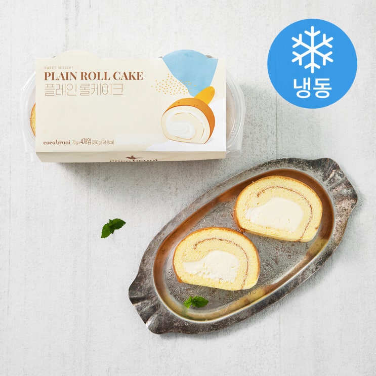  [뜨는상품][핫한상품]코코브루니 플레인 롤케이크 (냉동), 280g, 1개 제품을 소개합니다!!