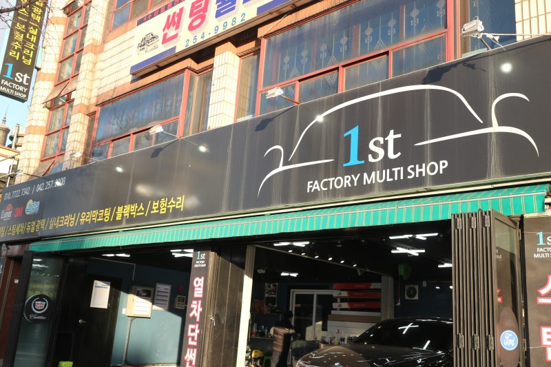 대전 블랙박스 출장 파인뷰 LXQ500 QHD 화질에 내구성 좋은 3년 무상 A/S 튼튼한 설치업체 추천!