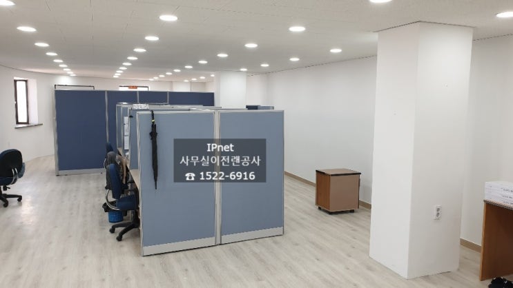  부천시 심곡동 사무실랜공사및구내공사 요청작업공사