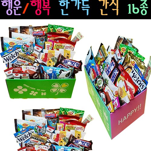 다이써 종합 수입과자 선물세트 직장인 사무실 학생 엠티 과자 간식세트 답례품, 1개, 01.행운 한가득 추천해요 다이써 종합 수입과자 선물세트 직장인 사무실 학생 엠티 과자 간식세트 답례품, 1개, 01.행운 한가득 추천해요