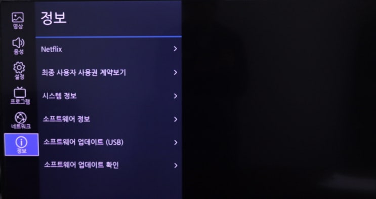  더함TV NOVA SMART HDR 2020K / 2020C 확인하는 방법