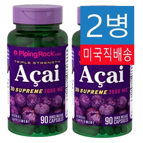 Piping Rock 아사이베리 3000mg 90캡슐, 2개 추천해요