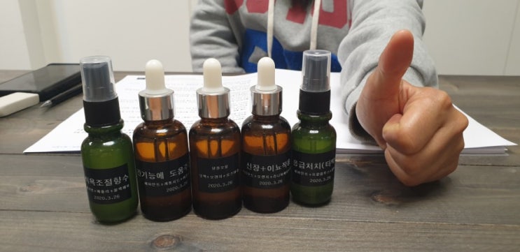  [아로마프랙티셔너]아로마베이직+실생활에 필요한 아로마DIY과정 마지막 시간