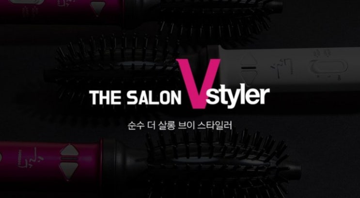  이순철의 순수오토롤링고데기
