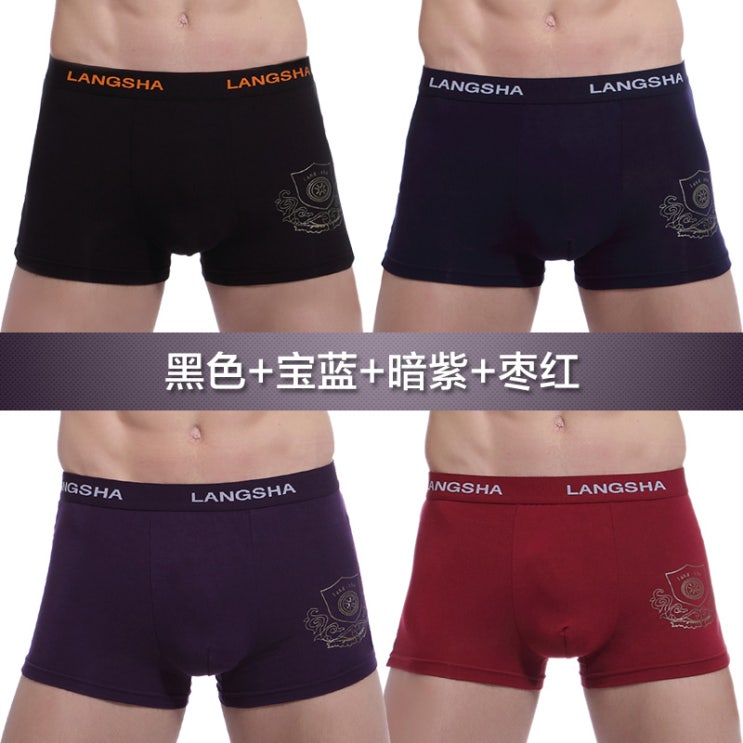  <핫딜><핫딜>가성비가 좋은 사각 트렁크 팬티 4 Langsha 팬티 남성 대나무 섬유 허리 들여가세요~~