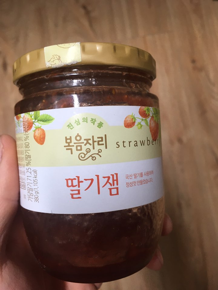  딸기잼