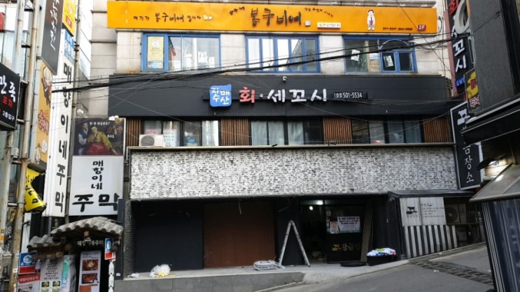  [2년 전 오늘] 서초센터프라자 옆은 대규모 재건축 중~