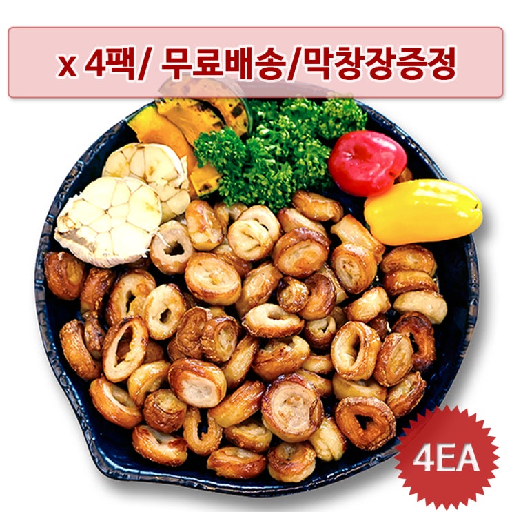 서라벌막창 오븐초벌 제주돼지막창 (막창장증정), 200g, 4개 추천해요