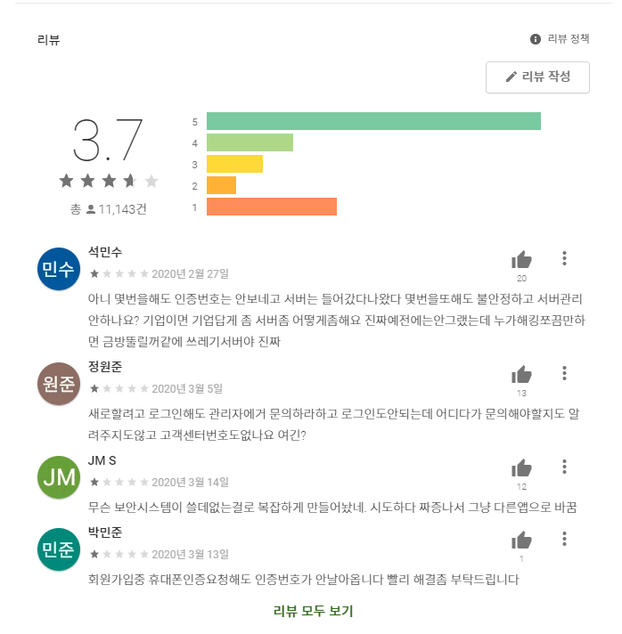 부업때문에 빗썸에서 가상화폐 전자지갑을 만들어본다.