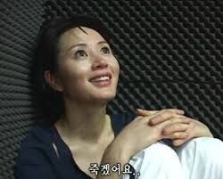  죽겠어요