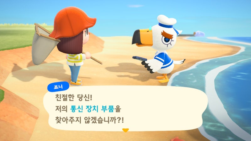 모여봐요 동물의숲 죠니 구조, 부엉 박물관 완공 : 모동숲 : 네이버 블로그 모여봐요 동물의숲 죠니 구조, 부엉 박물관 완공 : 모동숲 : 네이버 블로그