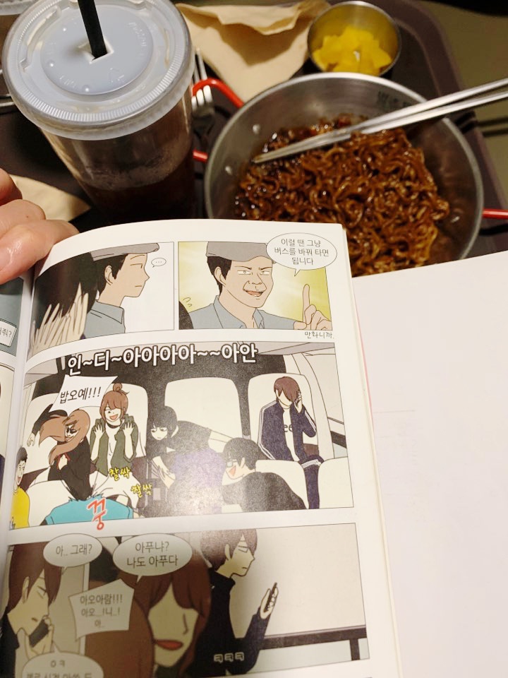  벌툰-만화방(안산중앙역점)