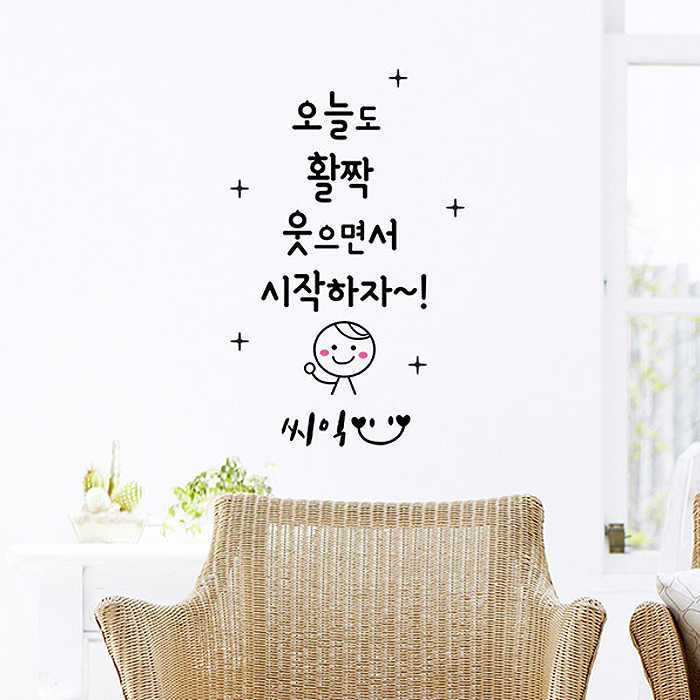 (로켓배송)에스에이치코리아 포인트 스티커 웃음시작, 블랙 추천해요 (로켓배송)에스에이치코리아 포인트 스티커 웃음시작, 블랙 추천해요