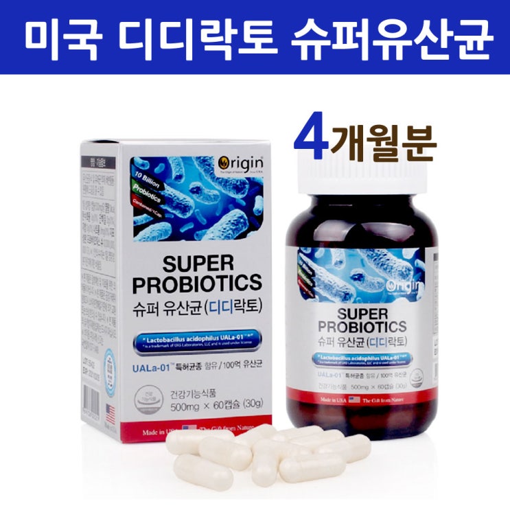 디디락토 모유유래유산균 락토바실러스 분말 가루 캡슐 람노서스 애시도필러스 프로바이오틱스 100억 복합균주 함유 유래 성분 임산부 여성 뚱보균 장내유익균 미국 오리진 직수입, 30g, 2개 추천해요 디디락토 모유유래유산균 락토바실러스 분말 가루 캡슐 람노서스 애시도필러스 프로바이오틱스 100억 복합균주 함유 유래 성분 임산부 여성 뚱보균 장내유익균 미국 오리진 직수입, 30g, 2개 추천해요