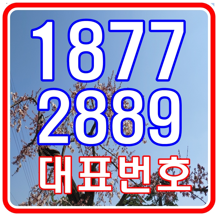 해운대 미래의 가치를 품은 럭키 골든스위트 아파트 해운대 미래의 가치를 품은 럭키 골든스위트 아파트