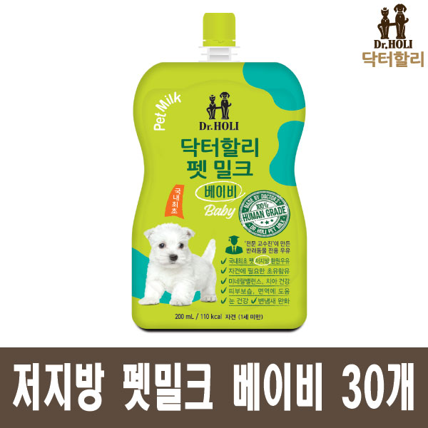 닥터할리 펫 밀크 베이비, 200ml, 30팩 추천해요 닥터할리 펫 밀크 베이비, 200ml, 30팩 추천해요