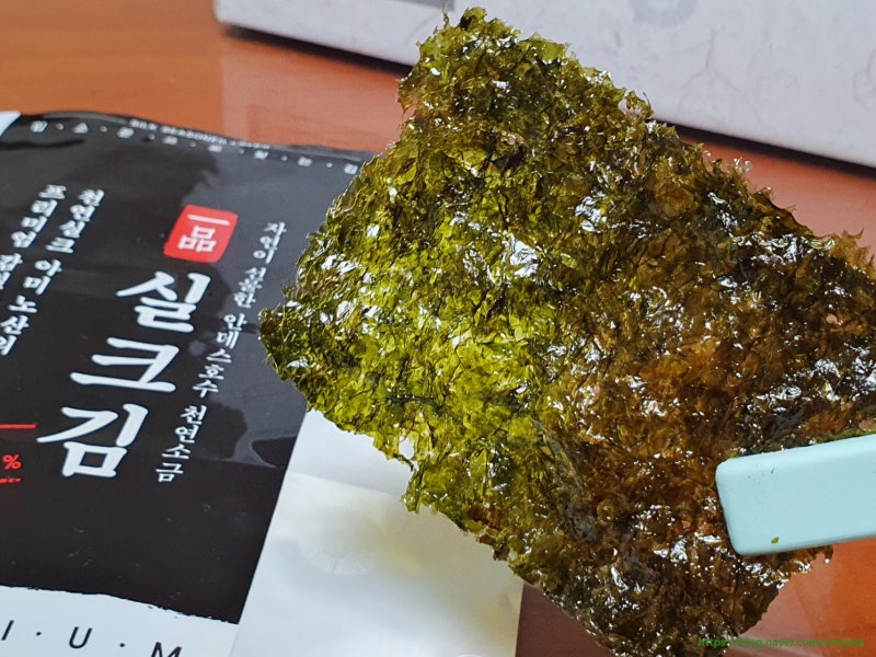 전장김 일품 실크김 조미김 맛나요 : 네이버 블로그 전장김 일품 실크김 조미김 맛나요 : 네이버 블로그