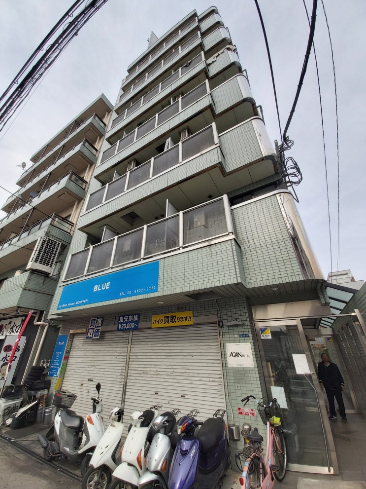  일본 오사카 유학 : 관서외어전문학교 기숙사 정보 2탄