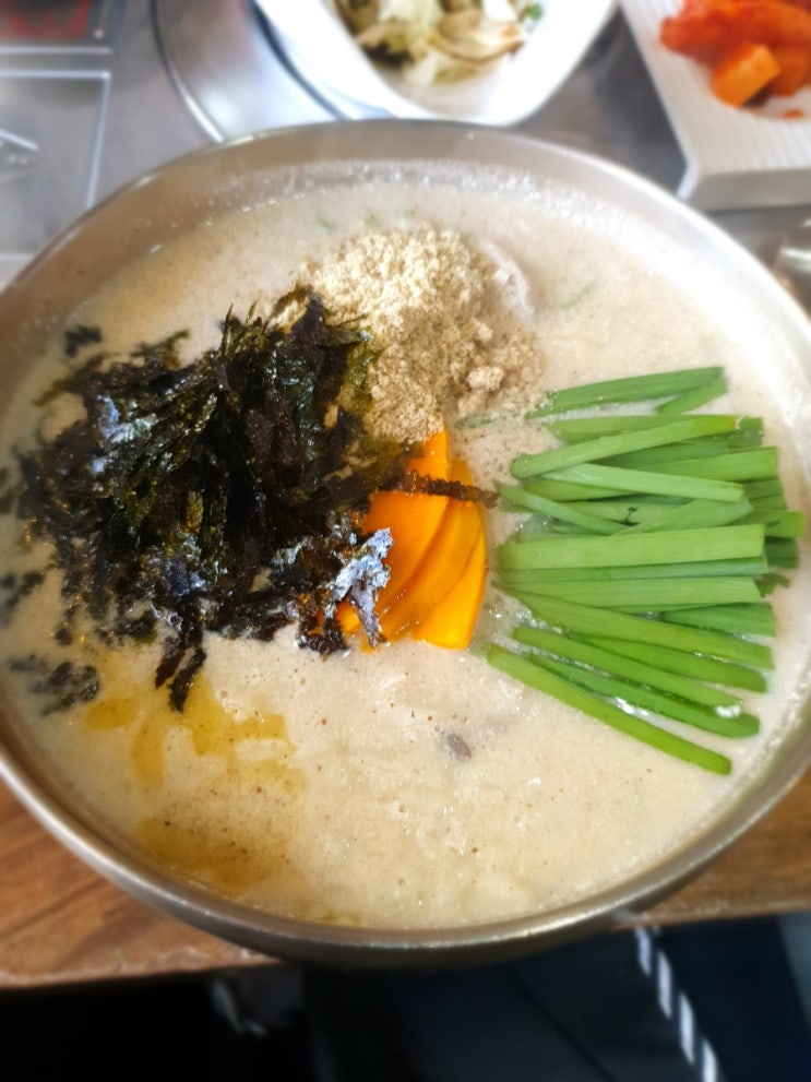  오늘점심