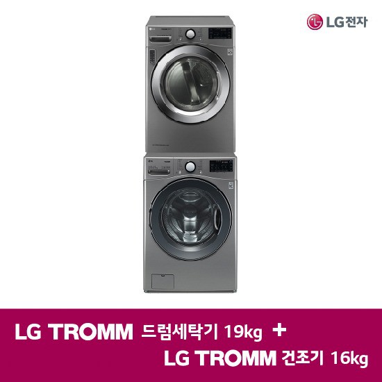  EAll NEW LG트롬 건조기16kg  19kg 드럼실버 RH16VNA  F19VDT 없음 쿠팡에서 구매 성공