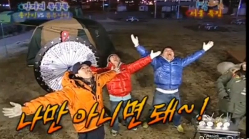강호동 나만 아니면 돼 드립과 짤모음 네이버 블로그