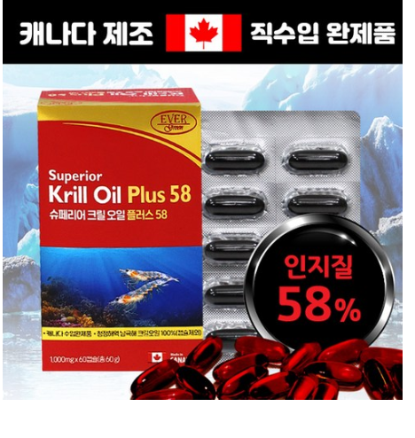  [2020년 로켓배송 리뷰]   에버그린 캐나다직수입 슈페리어 크릴오일 플러스 58(1 000mg x 60캡슐)남극크릴오일100%/인지질58% 함유