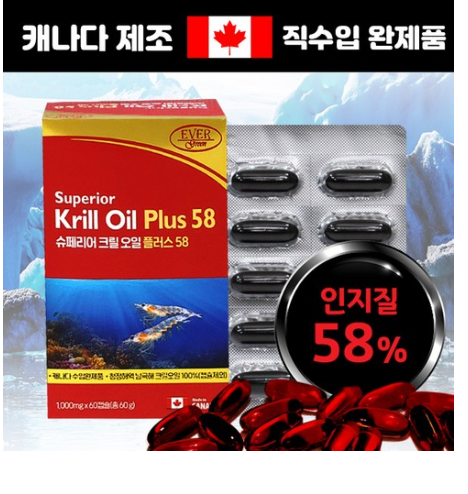 [2020년 로켓배송 리뷰]   에버그린 캐나다직수입 슈페리어 크릴오일 플러스 58(1 000mg x 60캡슐)남극크릴오일100%/인지질58% 함유