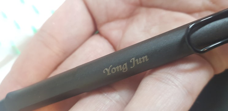  빈손과 서운함