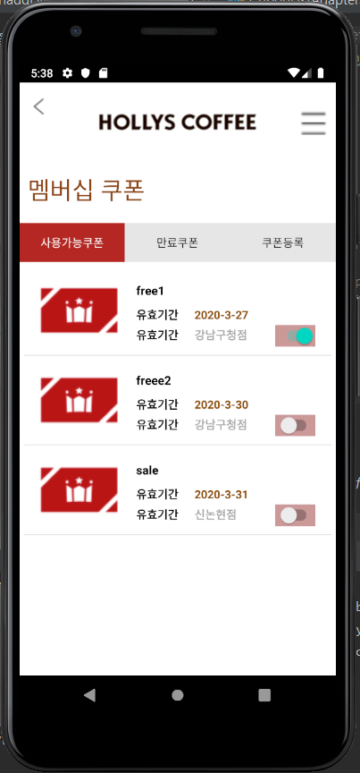  [안드로이드] listview 활용 프로그래밍 - 코틀린(kotlin)