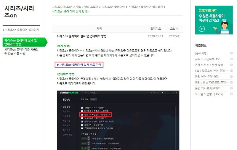 네이버 미디어 플레이어 다운로드 네이버 블로그
