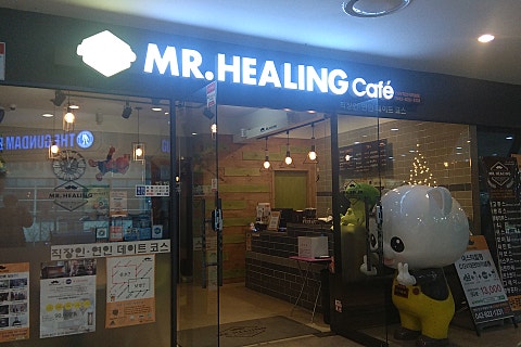 카페힐링(cafe healing) 이미지