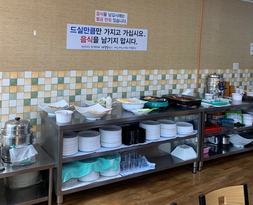 제철밥상 사진 5