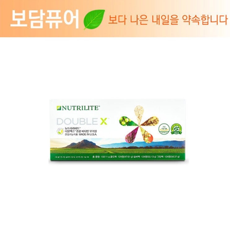 암웨이 뉴트리라이트 더블엑스 리필+탈취제 1개 증정 가격정보 암웨이 뉴트리라이트 더블엑스 리필+탈취제 1개 증정 가격정보
