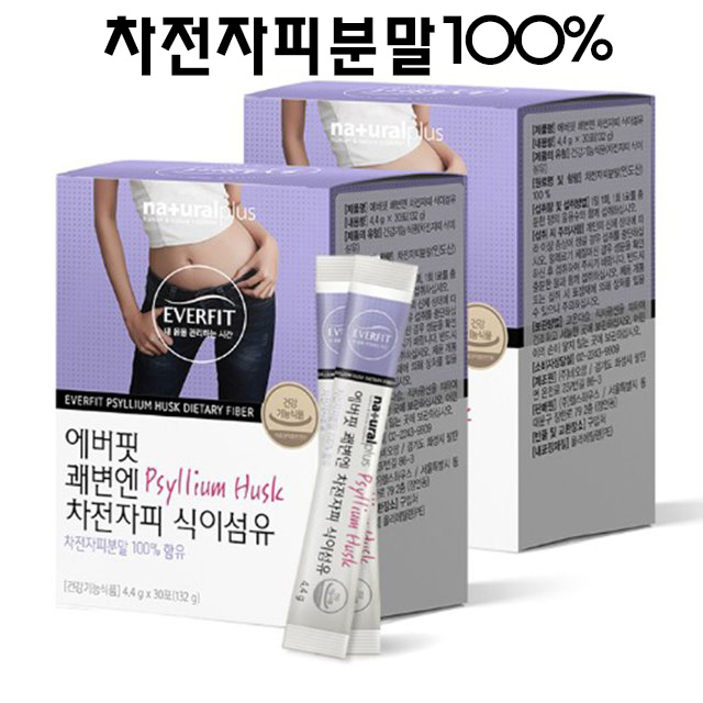 내추럴플러스 차전자피 식이섬유 보충제 차전자피가루 분말 쾌변 슬림 화이바 질경이씨앗 껍질 환 효소 장건강, 2박스, 132g 추천해요 내추럴플러스 차전자피 식이섬유 보충제 차전자피가루 분말 쾌변 슬림 화이바 질경이씨앗 껍질 환 효소 장건강, 2박스, 132g 추천해요