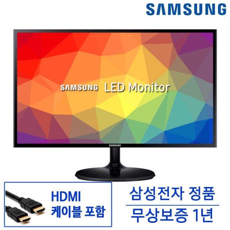   삼성전자 S24F350 598cm24인치 FHD 컴퓨터 LED 모니터