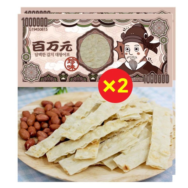 산들별 갈치 대왕어포 35g, 2팩 추천해요 산들별 갈치 대왕어포 35g, 2팩 추천해요