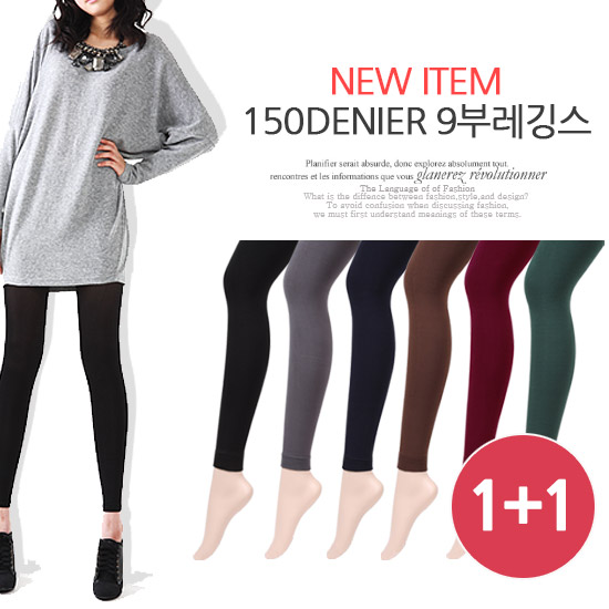 카카모리 150D 9부 레깅스 (2족) 가격정보 카카모리 150D 9부 레깅스 (2족) 가격정보