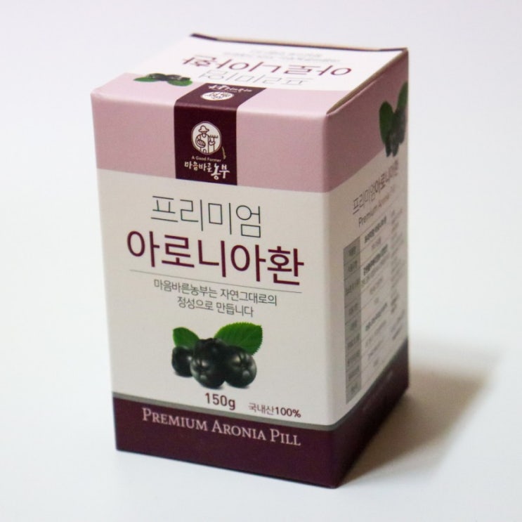  아로니아환 동결건조로 먹기편한 우리가족 건강식품