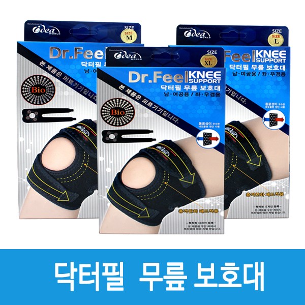 닥터필 바이오 무릎보호대 남녀공용 좌우겸용 M사이즈, 1개 가격정보 닥터필 바이오 무릎보호대 남녀공용 좌우겸용 M사이즈, 1개 가격정보