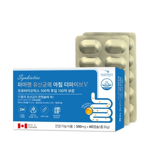 파마젠 모유유산균 락토바실러스 가세리 프롤린 유산균 더파이브 500억 캐나다 유산균캡슐, 60캡슐, 500mg 추천해요 파마젠 모유유산균 락토바실러스 가세리 프롤린 유산균 더파이브 500억 캐나다 유산균캡슐, 60캡슐, 500mg 추천해요