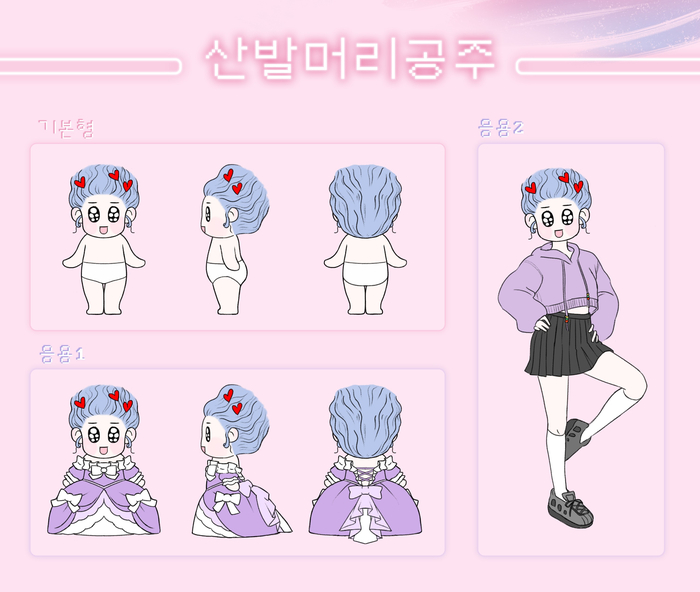 정보 | 캐릭터 저작권 등록 의외로 간단해요