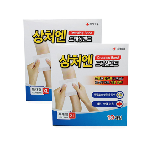 대일제약 상처엔 드레싱밴드 특대형(XL)사이즈 1갑, 1개, 10매입 가격정보