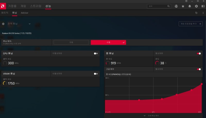 라데온 Rx 570 간단 사용기: 살면서 처음으로 괜찮다고 생각한 라데온 그래픽카드. : 네이버 블로그