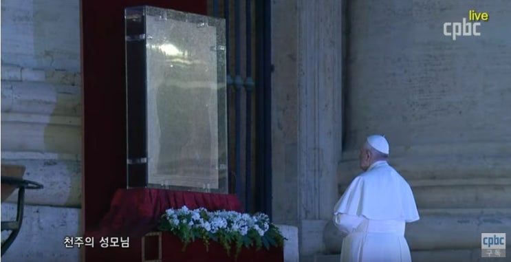 코로나19/ 이탈리아 바티칸 성 베드로 성당/ 프란치스코 교황 인류를 위한 온라인 특별 기도