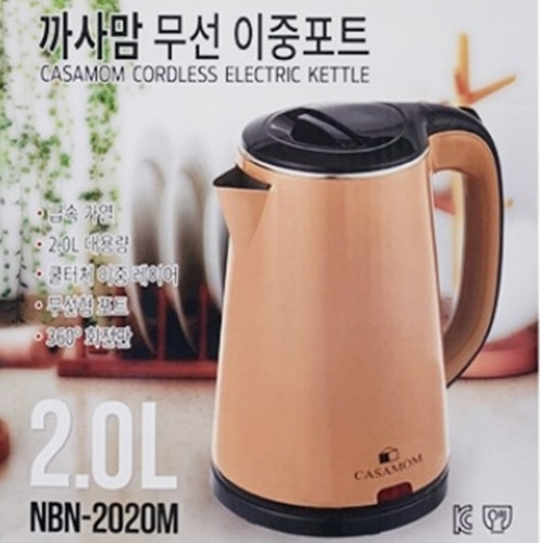 까사맘 프리미엄 무선 2중포트 NBN-2020M 추천해요 까사맘 프리미엄 무선 2중포트 NBN-2020M 추천해요