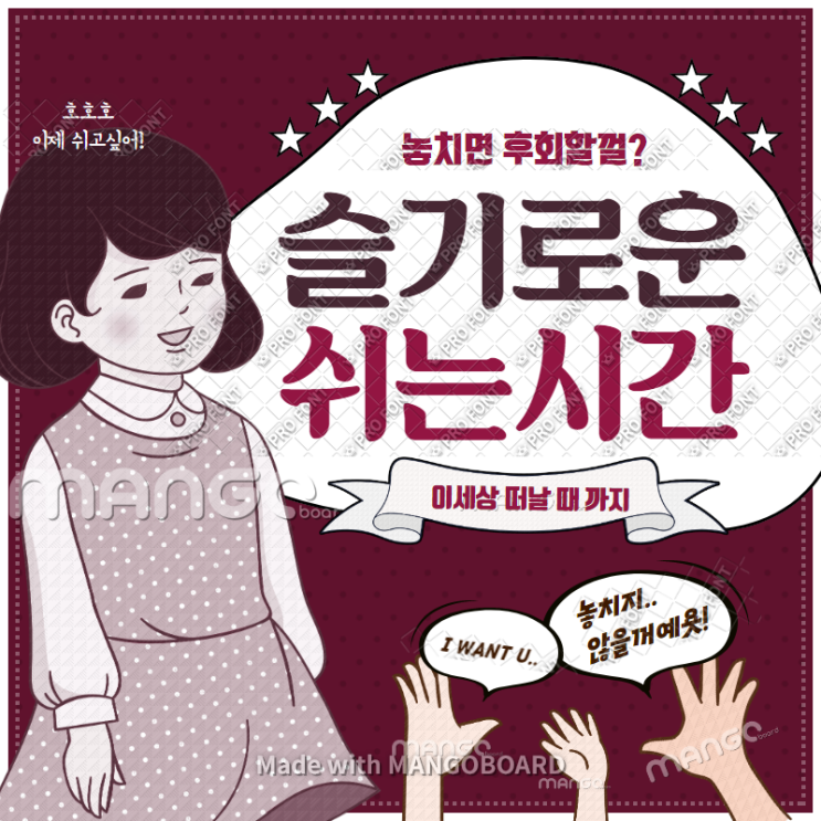  왜 당신에게 배달샵인샵이 필요한가? (단일 품목 배달 매장의 한계)