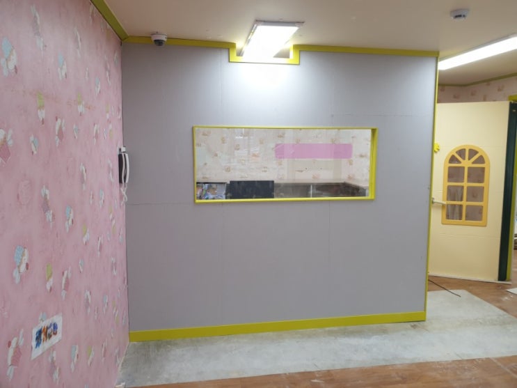  방학동 어린이집 칸막이공사