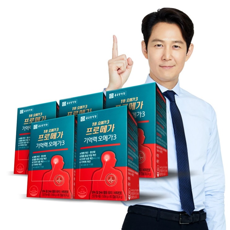  종근당건강 [본사직영] 오메가3 프로메가 기억력 60캡슐, 5박스 추천해요