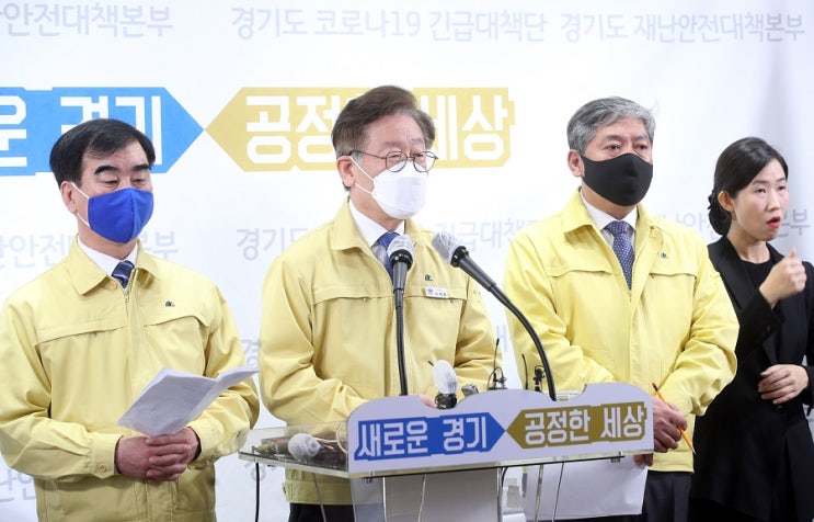  아동돌봄쿠폰 7세미만 자녀 1인당 40만원, 경기도 재난기본소득 1인당 10만원