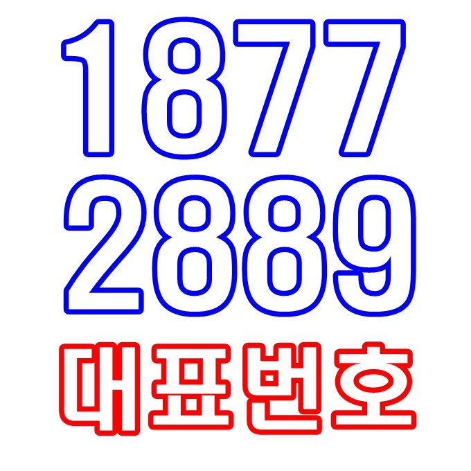 지게골 동원로얄듀크 소액투자와 갭투자, 미래의가치가 보이는 곳